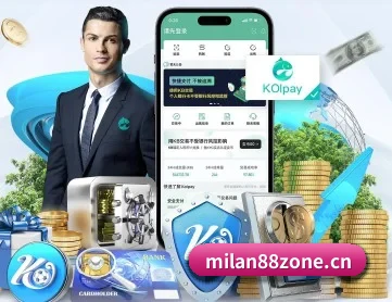 米兰体育88zone APP 深度功能